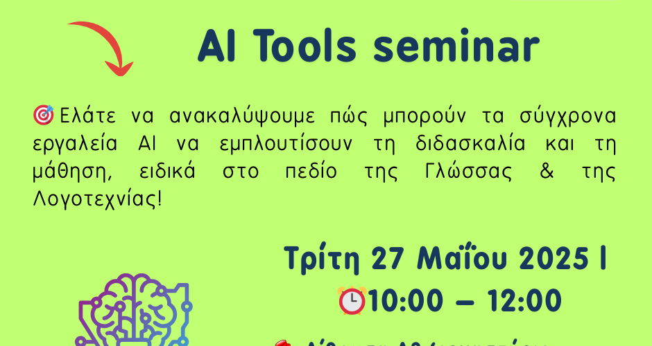 διακοσμητική εικόνα